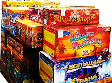 Батареи салютов со скидкой до 30% Реутов!