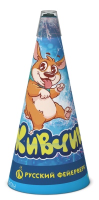 Р4068 Живчик Фонтаны 